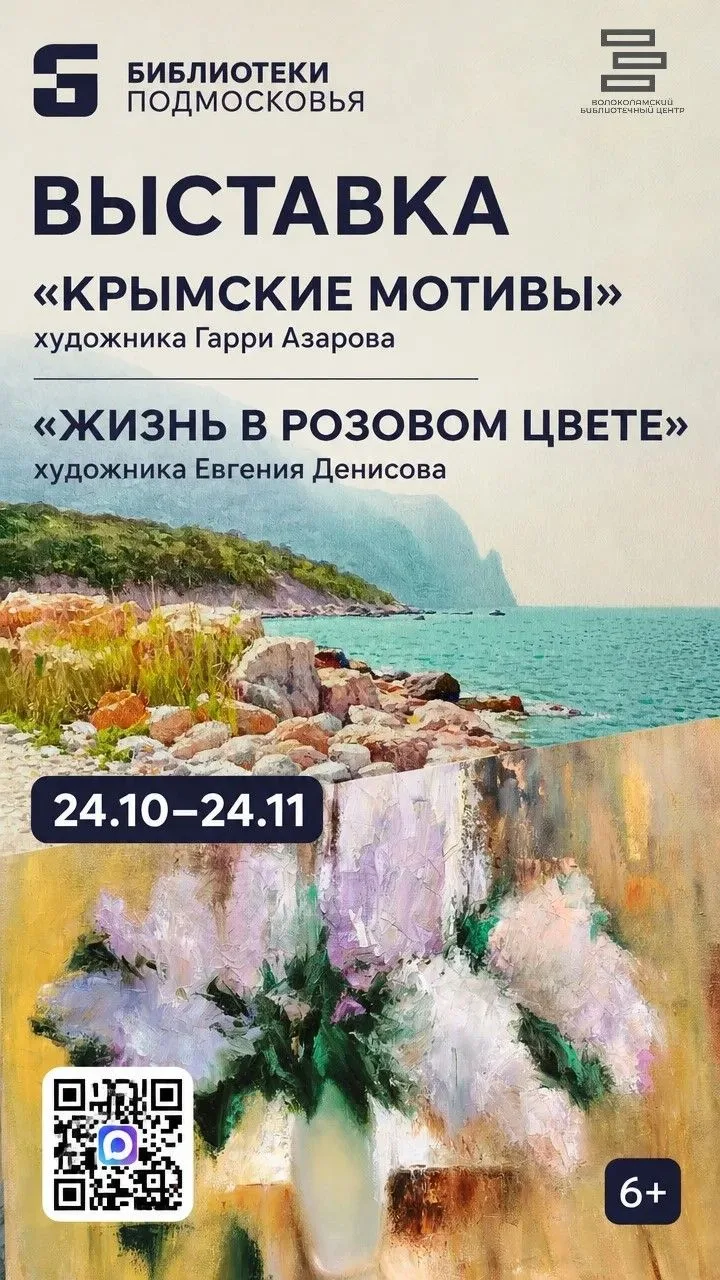Вернисаж в ритме вдохновения 🎨