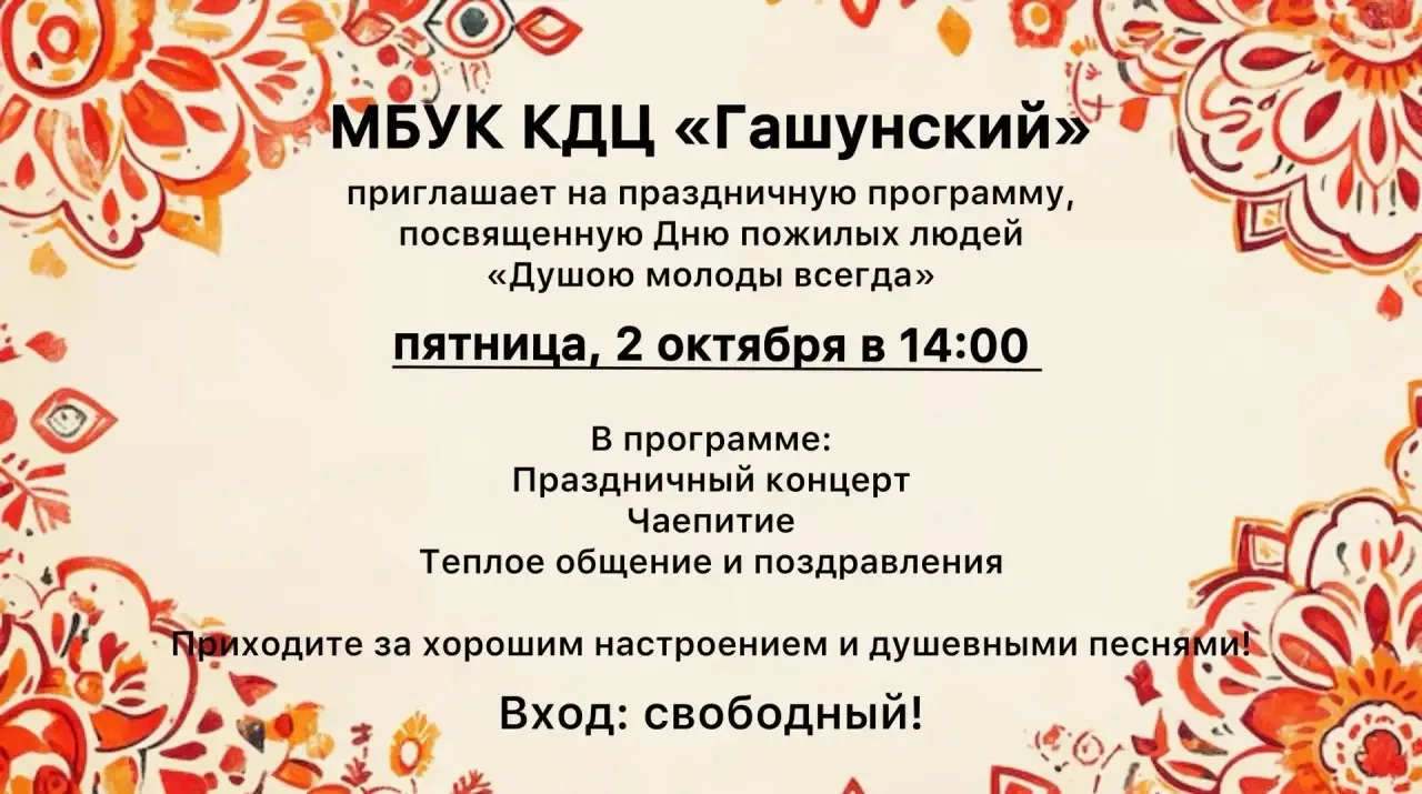 📍П Р И Г Л А Ш Е Н И Е📍