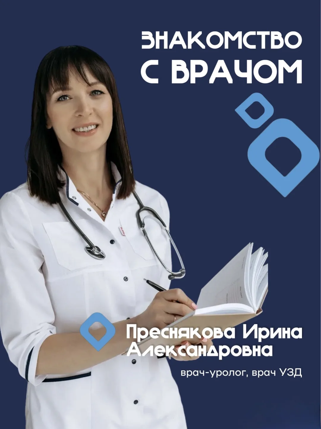 Наша команда крепнет💪🏼