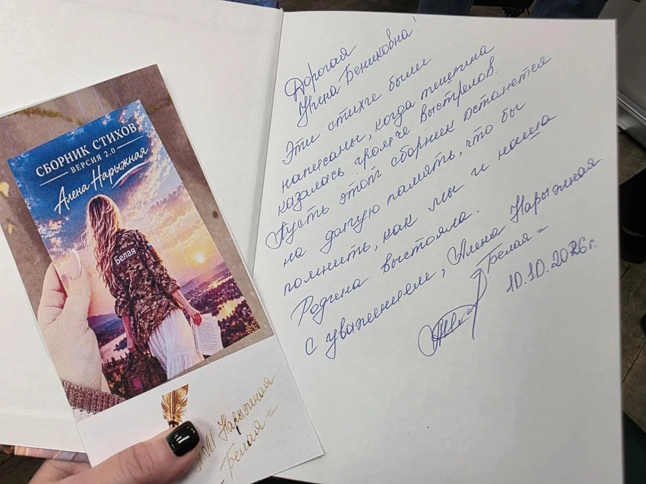 В Пушкинском отделении Ассоциации ветеранов СВО прошло событие, которое вряд ли можно н...