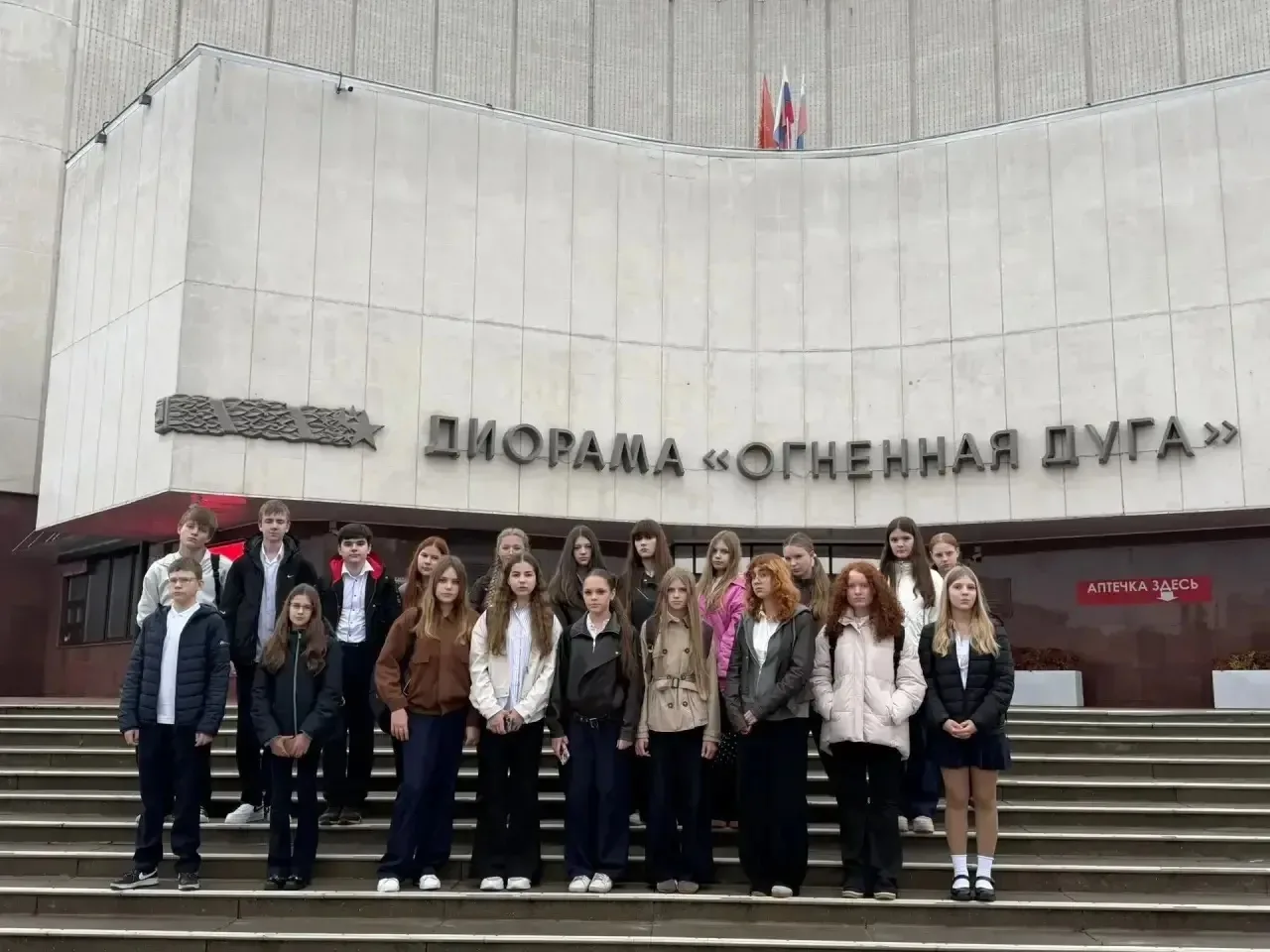 14 октября 2026 года команда учащихся 7-8 классов нашей школы приняла участие в историч...