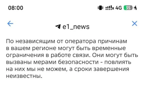 Можно вернуть интернет? 🥹
