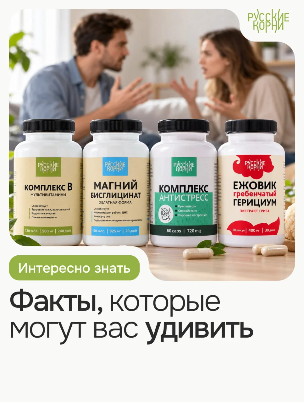 А что, если тревога начинается не там, где мы думаем?