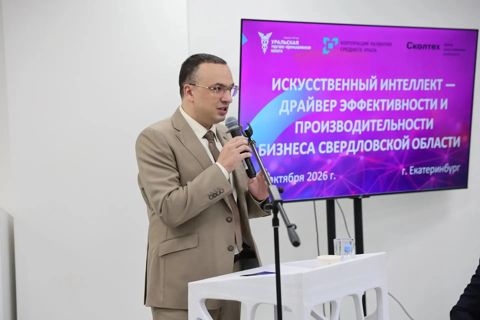Универсальные измерительные установки, цифровые двойники, автоматизированные системы уп...