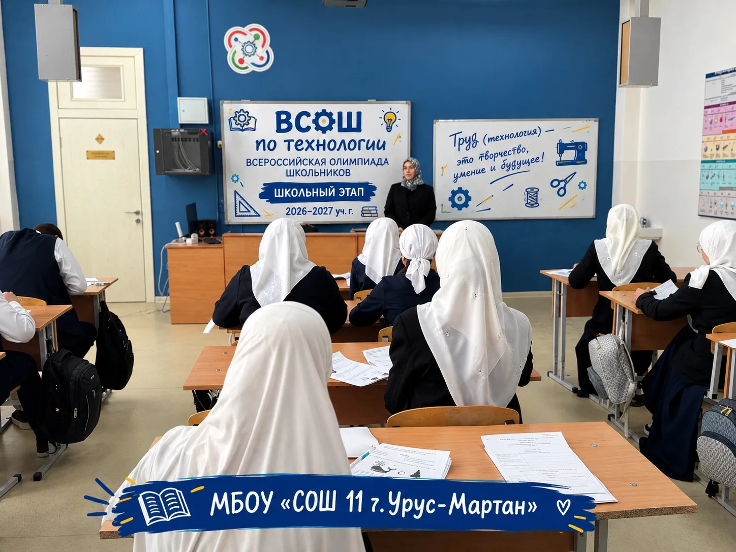 🧵🪡 ВСЕРОССИЙСКАЯ ОЛИМПИАДА ШКОЛЬНИКОВ 🏆