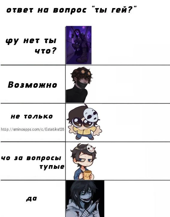 [🍁]–да
