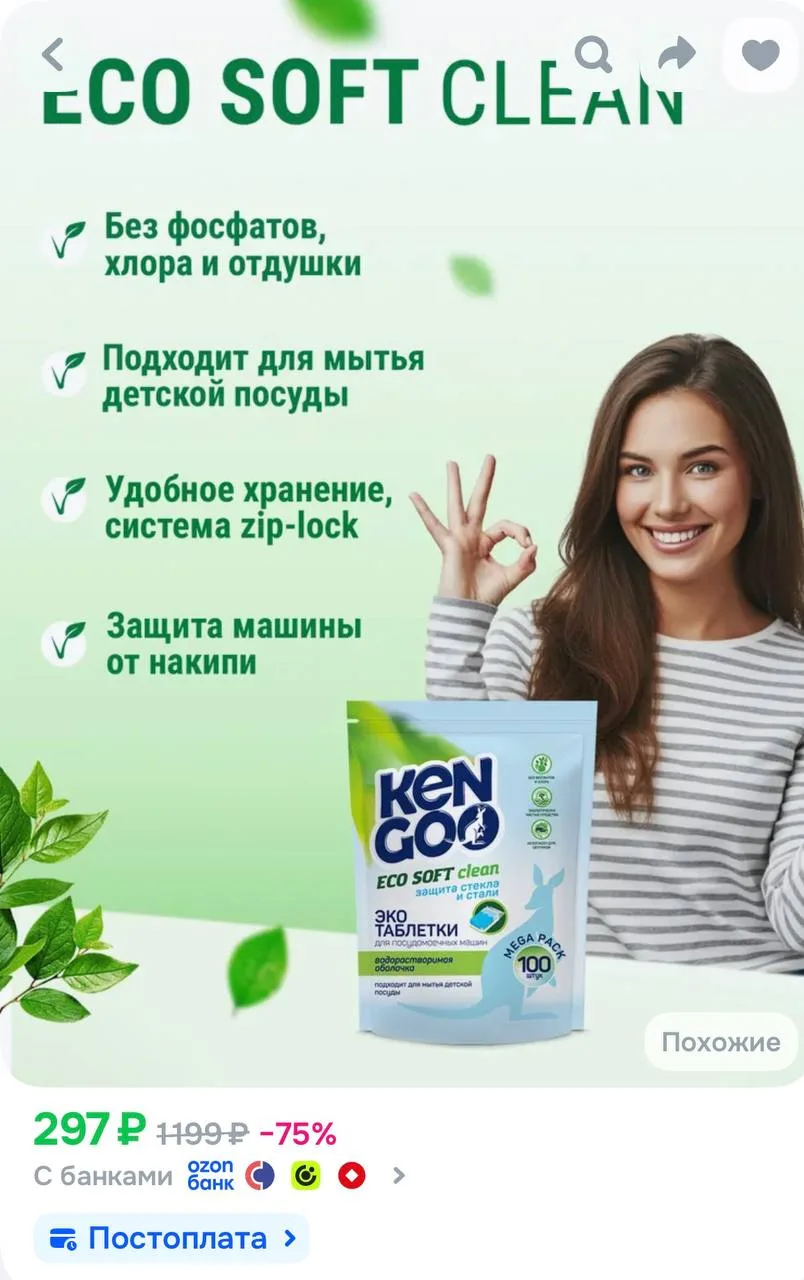 https://ozon.ru/t/fB6Obim