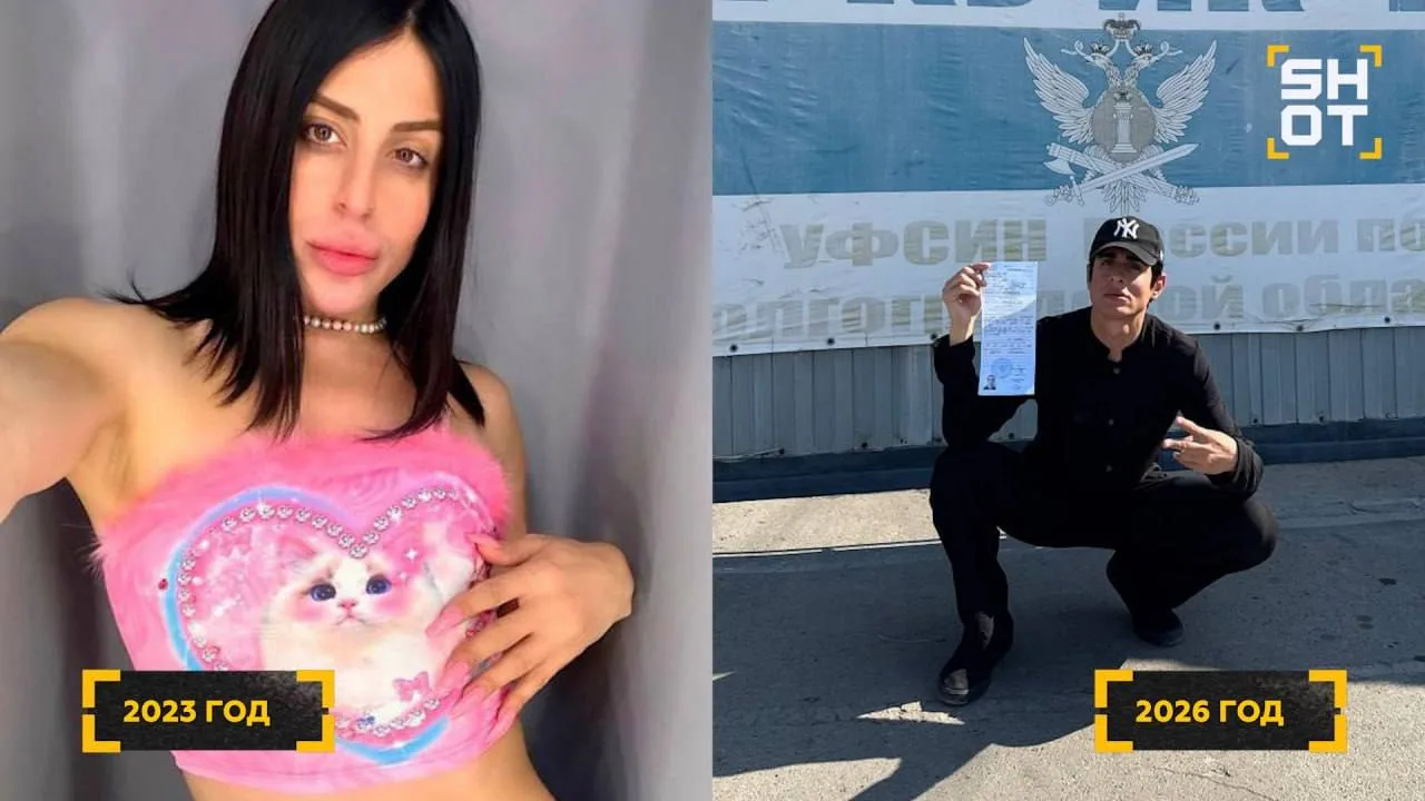 «Ну вот я и откинулся спустя 3 года. Теперь я с вами», —  блогер трансгендер Хилми выше...