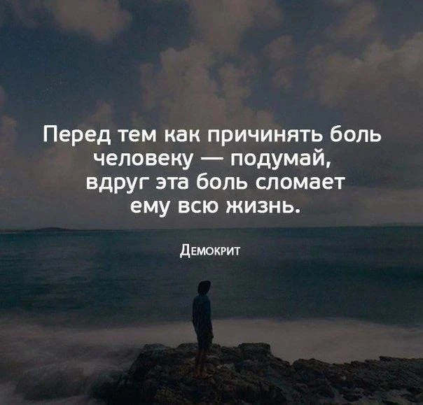 Для души ❤️