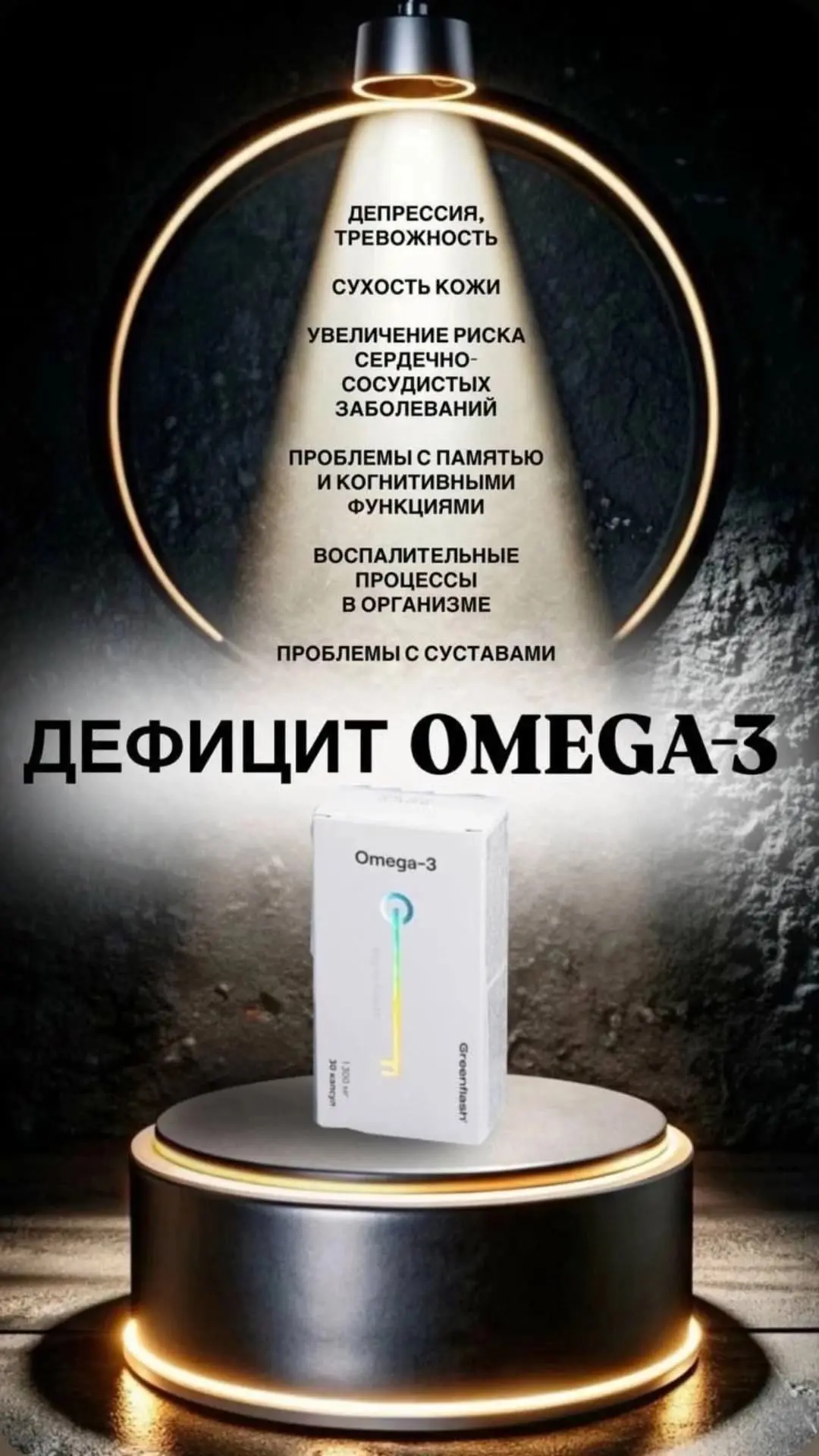 ОМЕГА ОТ NL ПРИЗНАНА САМОЙ ЛУЧШЕЙ👍👍👍👍👍