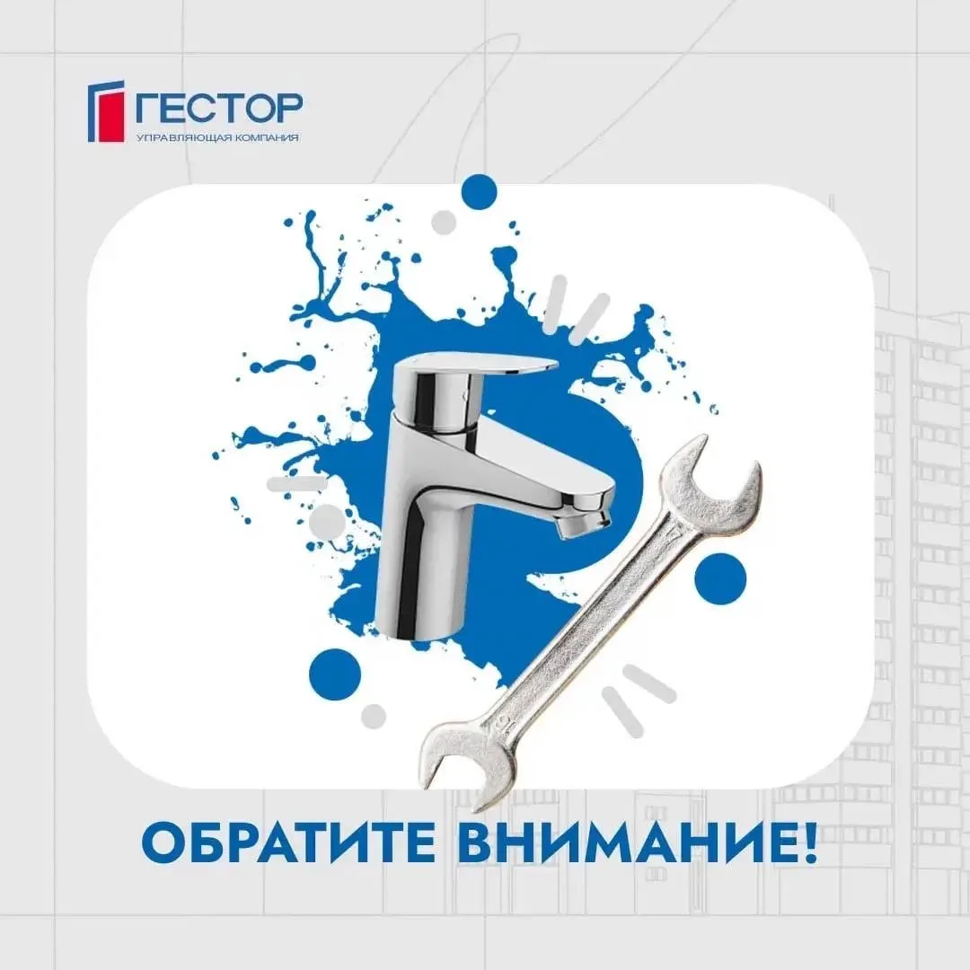 Переход на прямые договоры с ресурсоснабжающей организацией