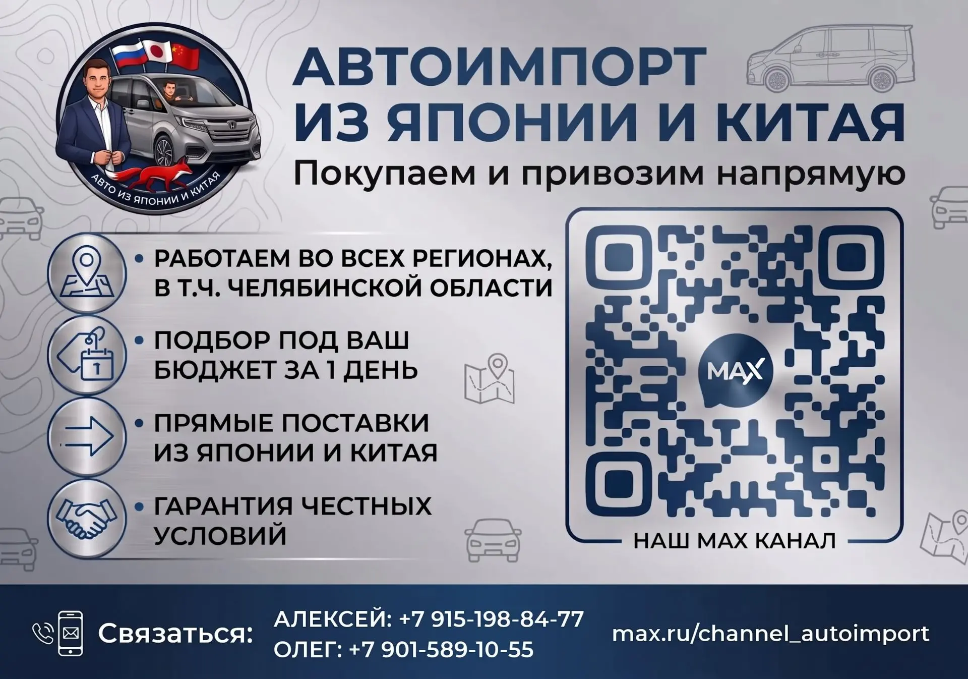 🤝 Подписывайтесь, чтобы следить за поступлениями: