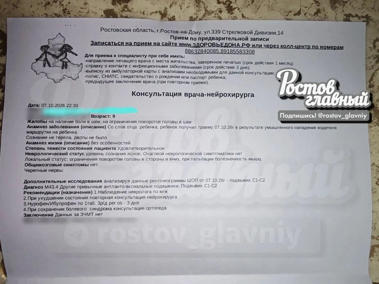 😢 "Вчера, 7 октября, произошла ситуация, которая не укладывается в голове, и как вообщ...
