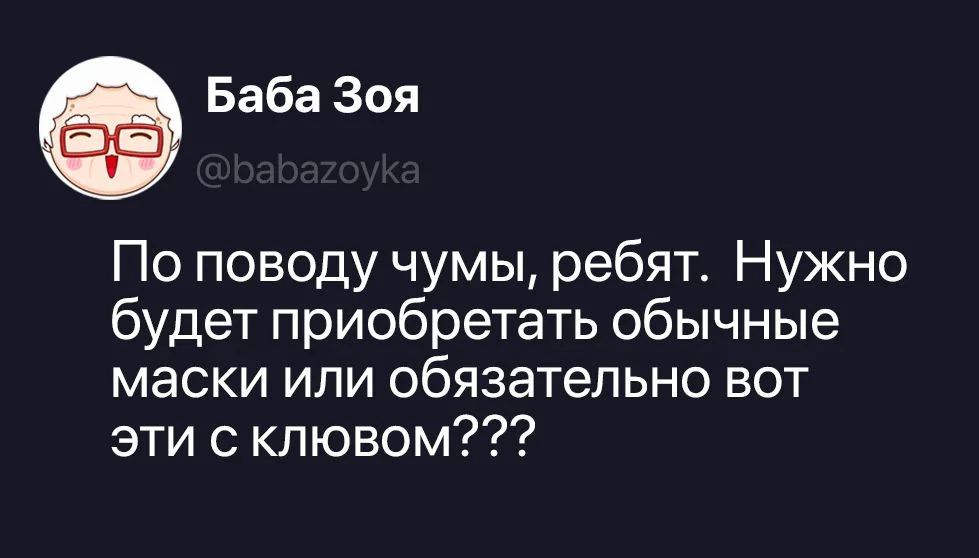 Ой, повеселю вас! Не всю же дорогу работать! 😉В свете последних событий актуальный воп...