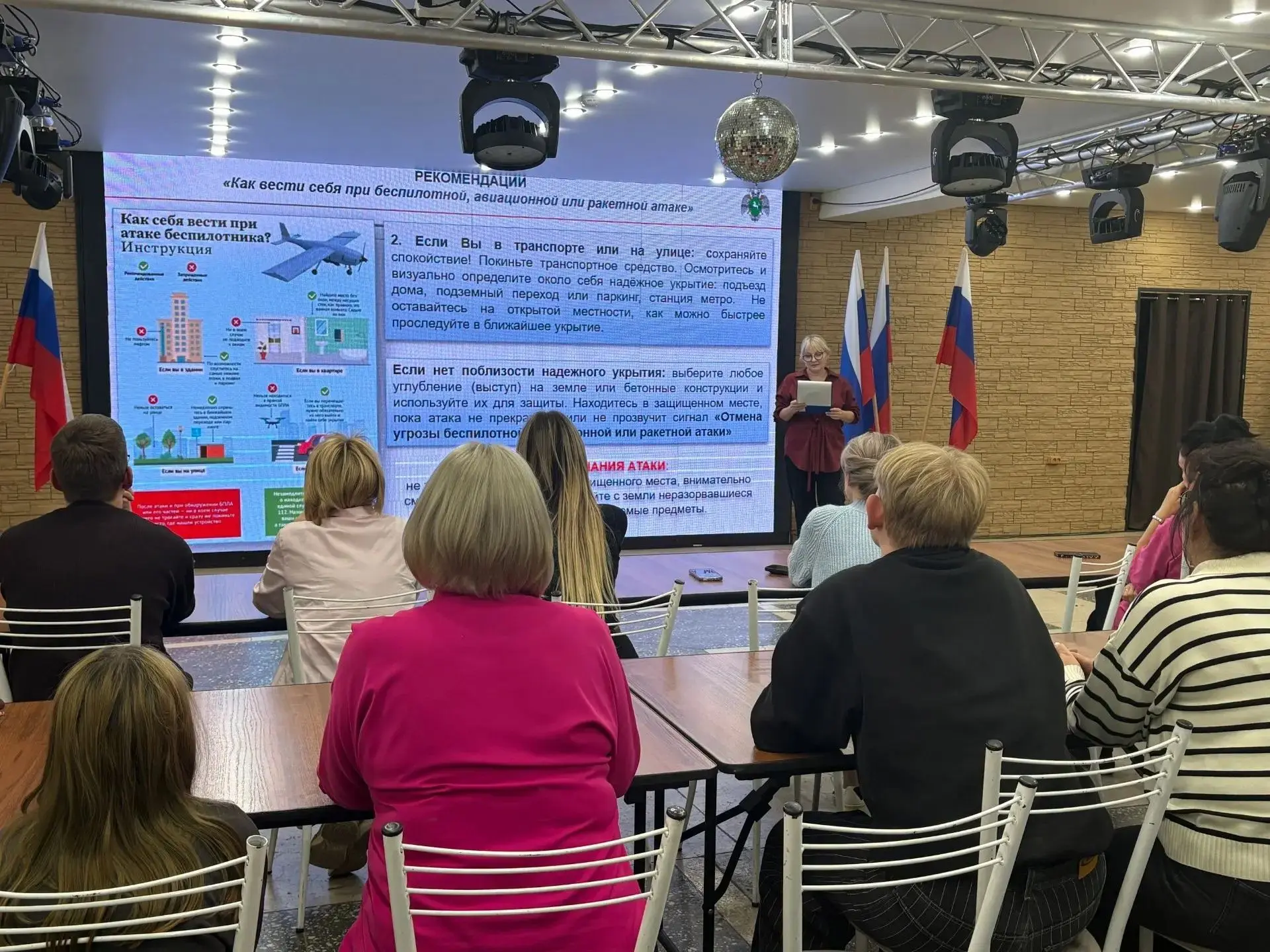 Зачем нужны занятия по ГО и ЧС?