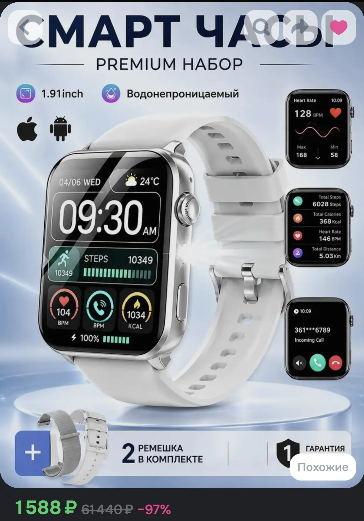 Смарт-часы Baolubao 49mm (серебристый)