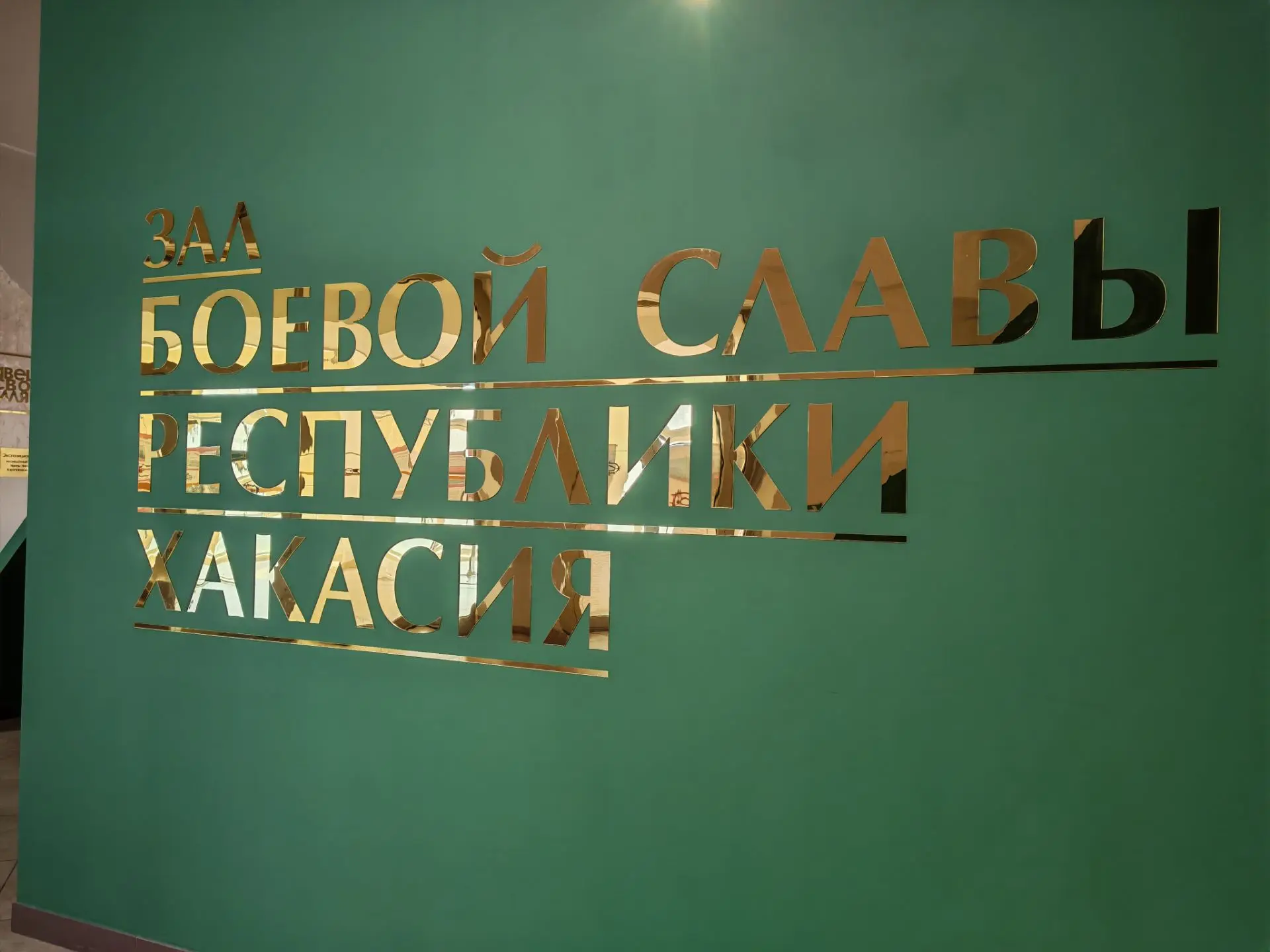 3 октября педагоги нашей школы приняли участие в Региональном патриотическом форуме  В ...