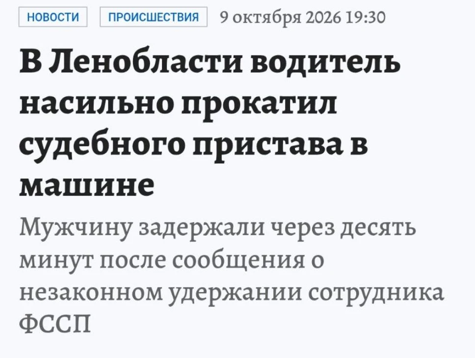 В продолжение темы.