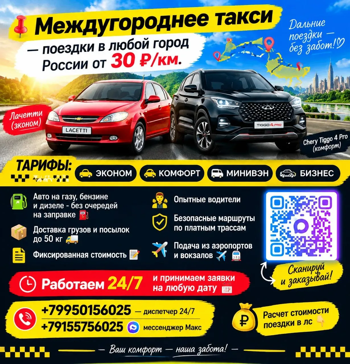 💼 Услуги