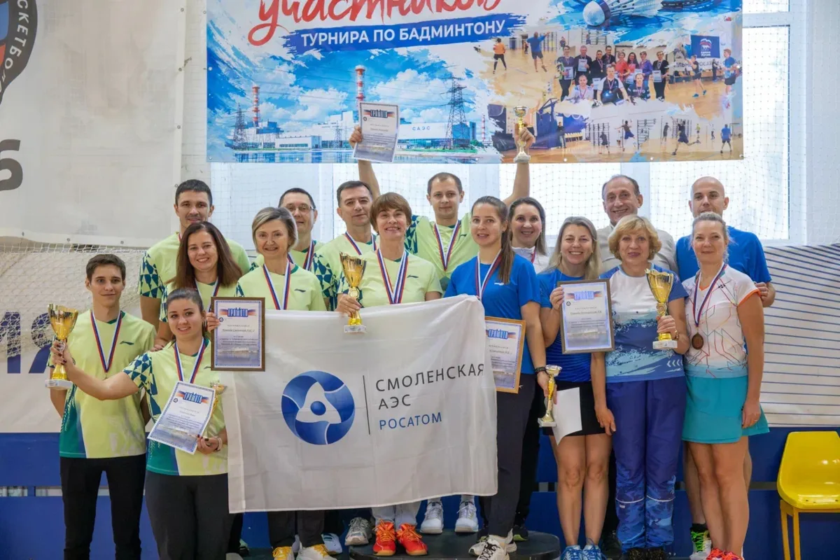 🏆Итоги турниров Концерна «Росэнергоатом» по бадминтону и петанку памяти Олега Желтова ...