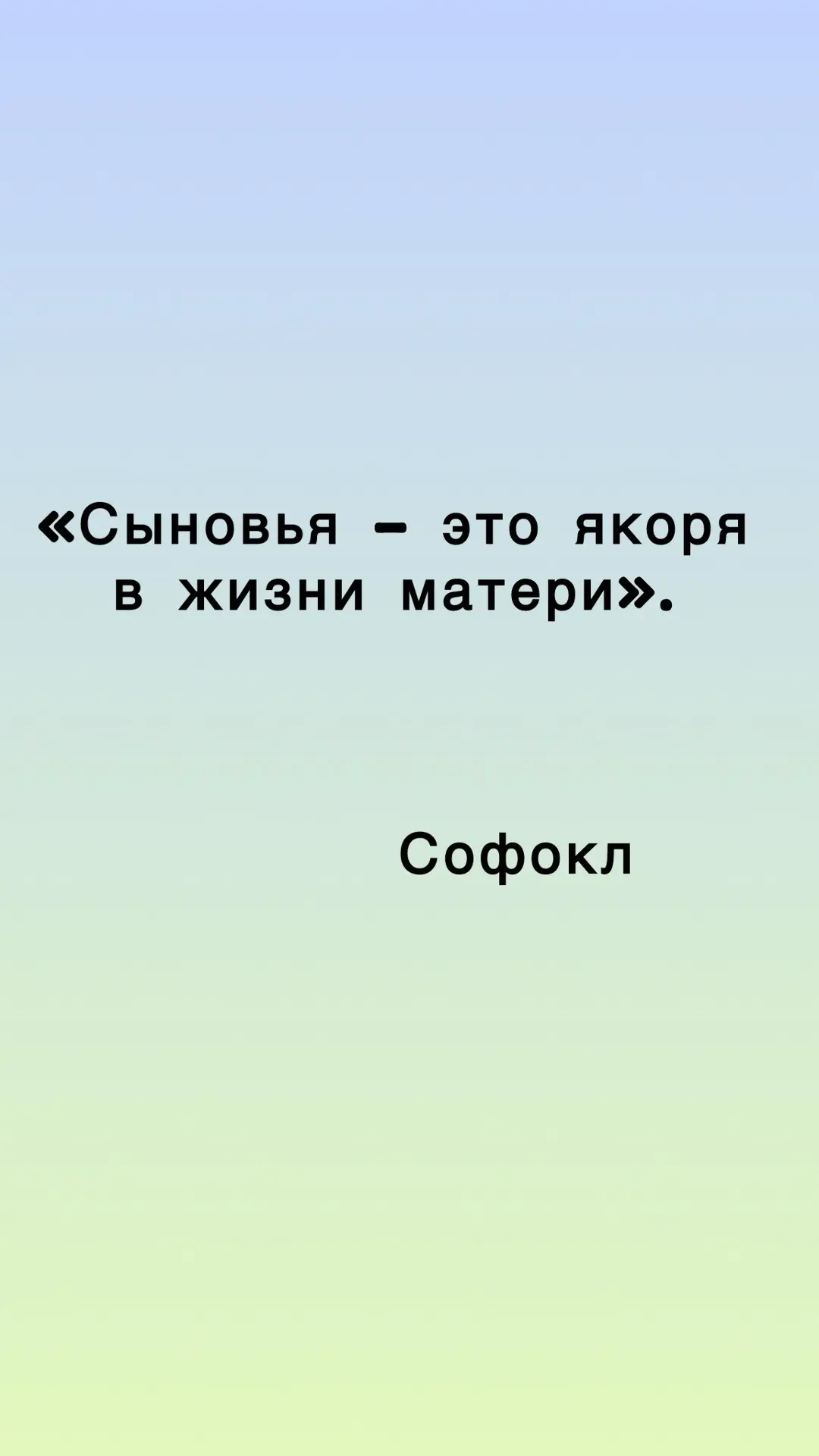 @Айсина Шуклина