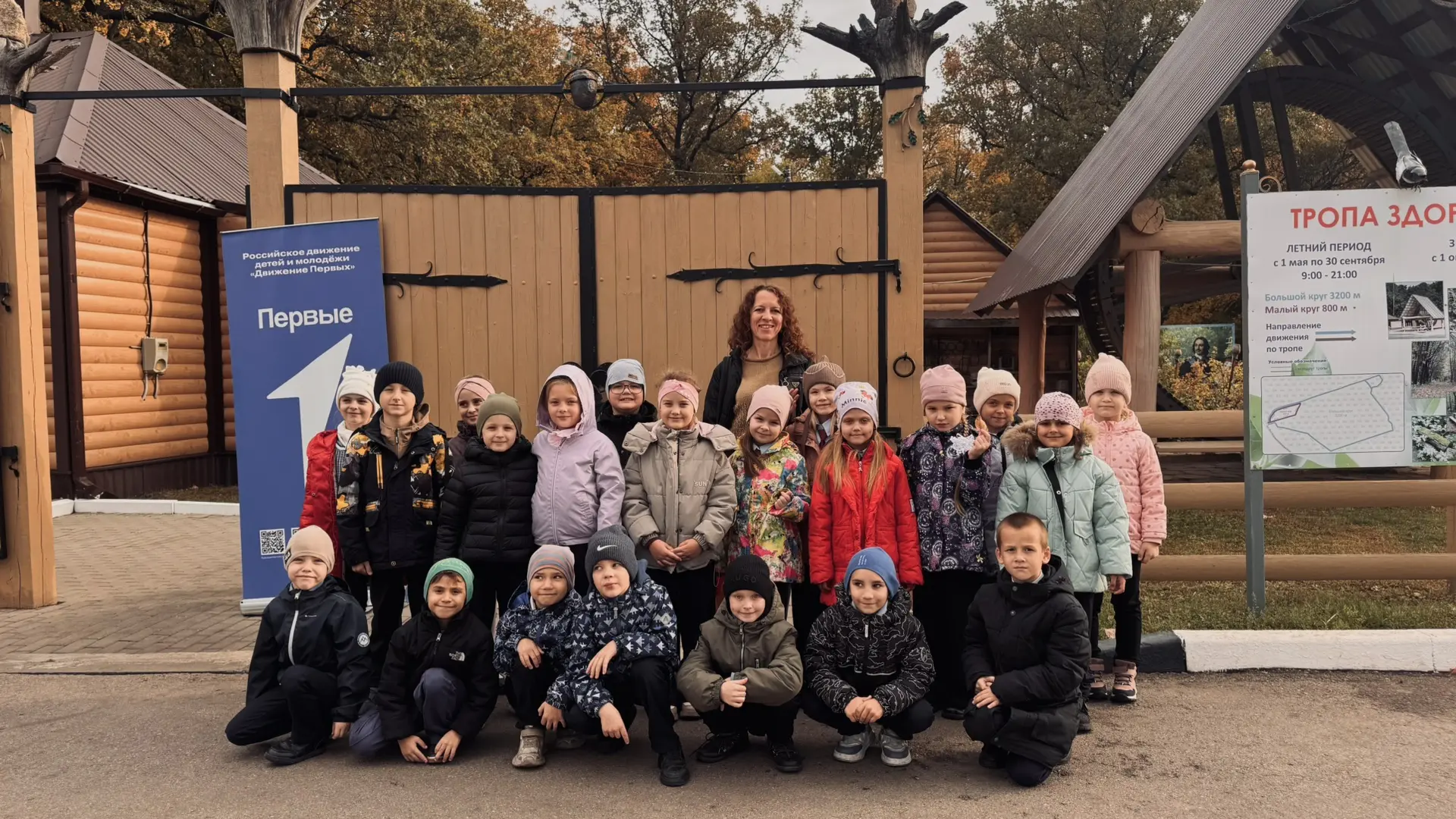 🍁 Как прошла наша экскурсия в лес? 🍁