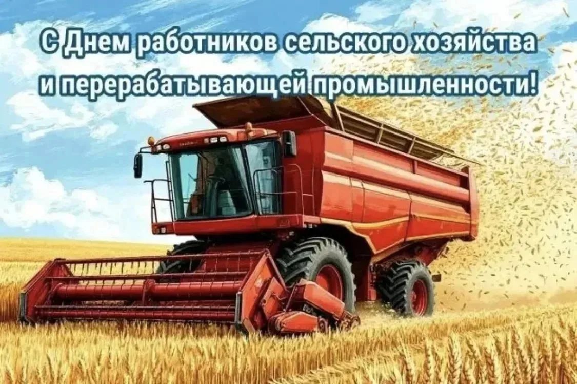 Уважаемые сотрудники Гостехнадзора,