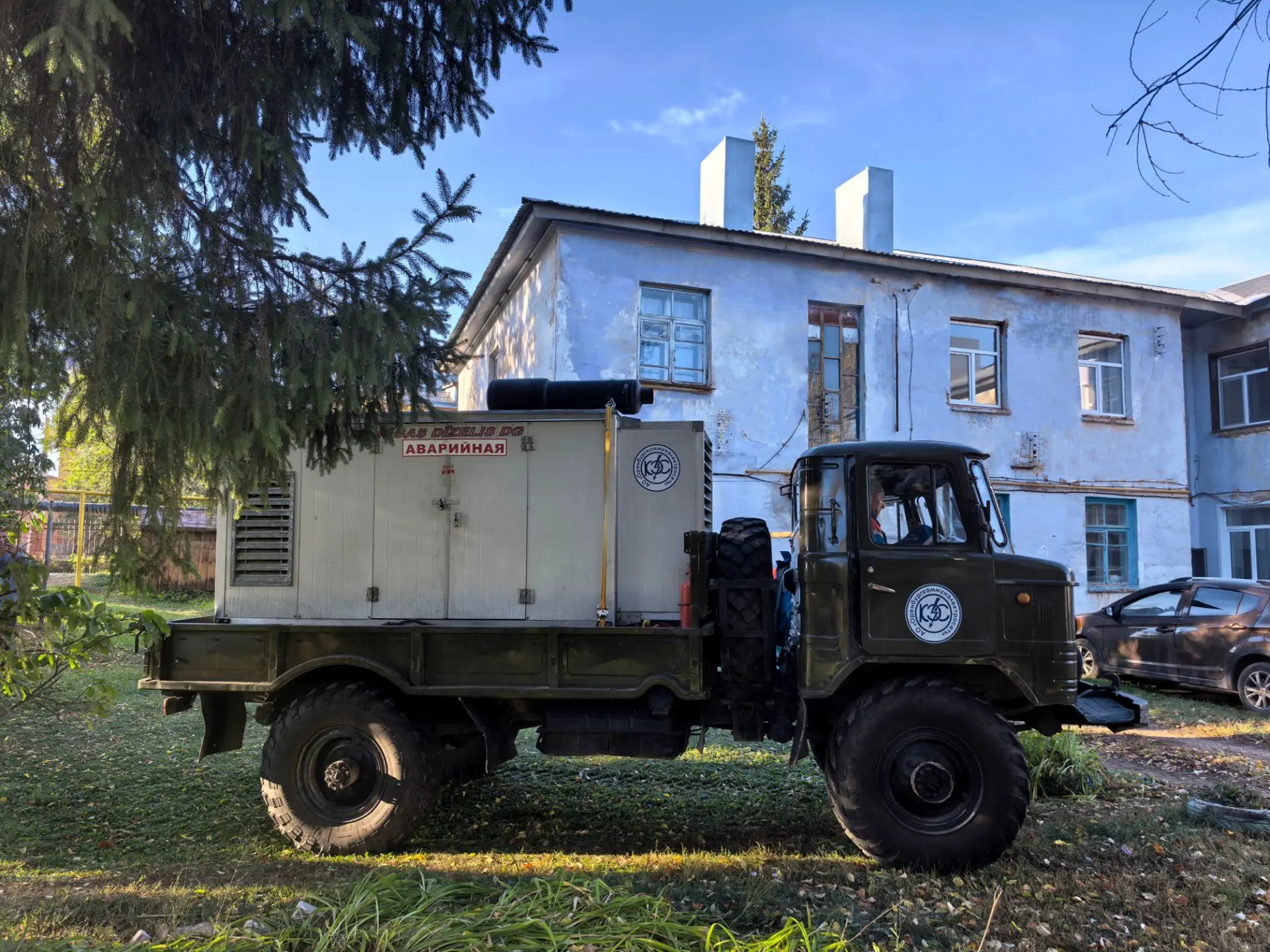 ⚡️ Бугурусланские энергетики приняли участие в городской противоаварийной тренировке