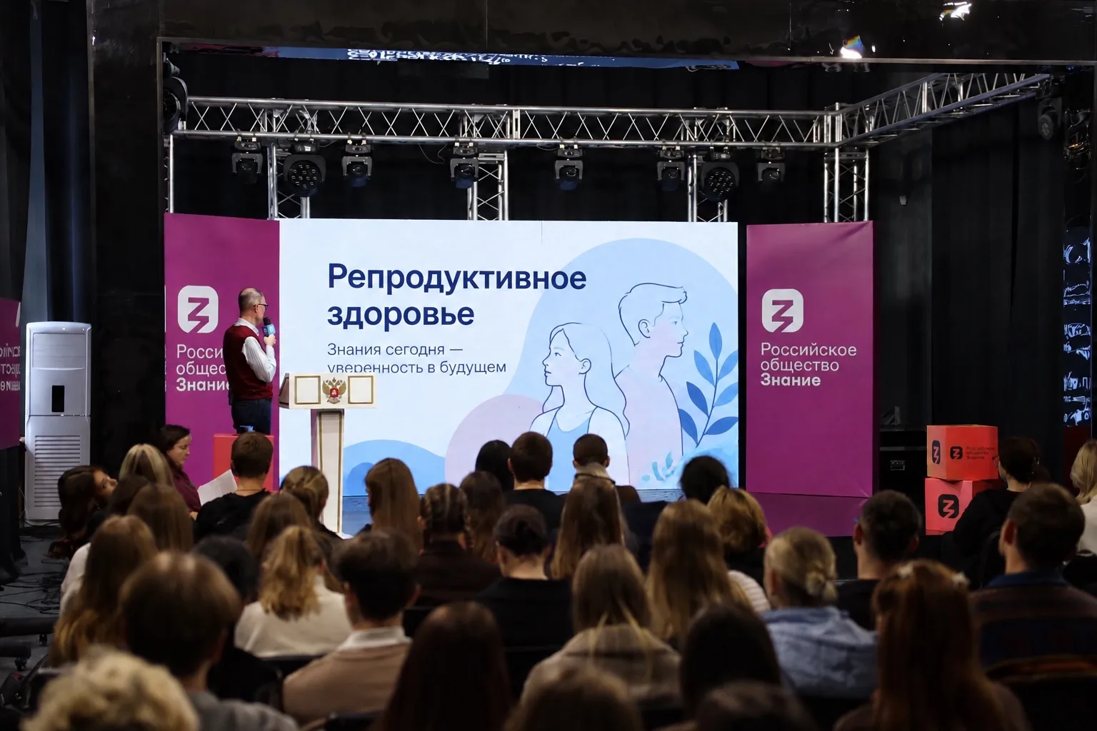 🩺Здоровье – основа всего