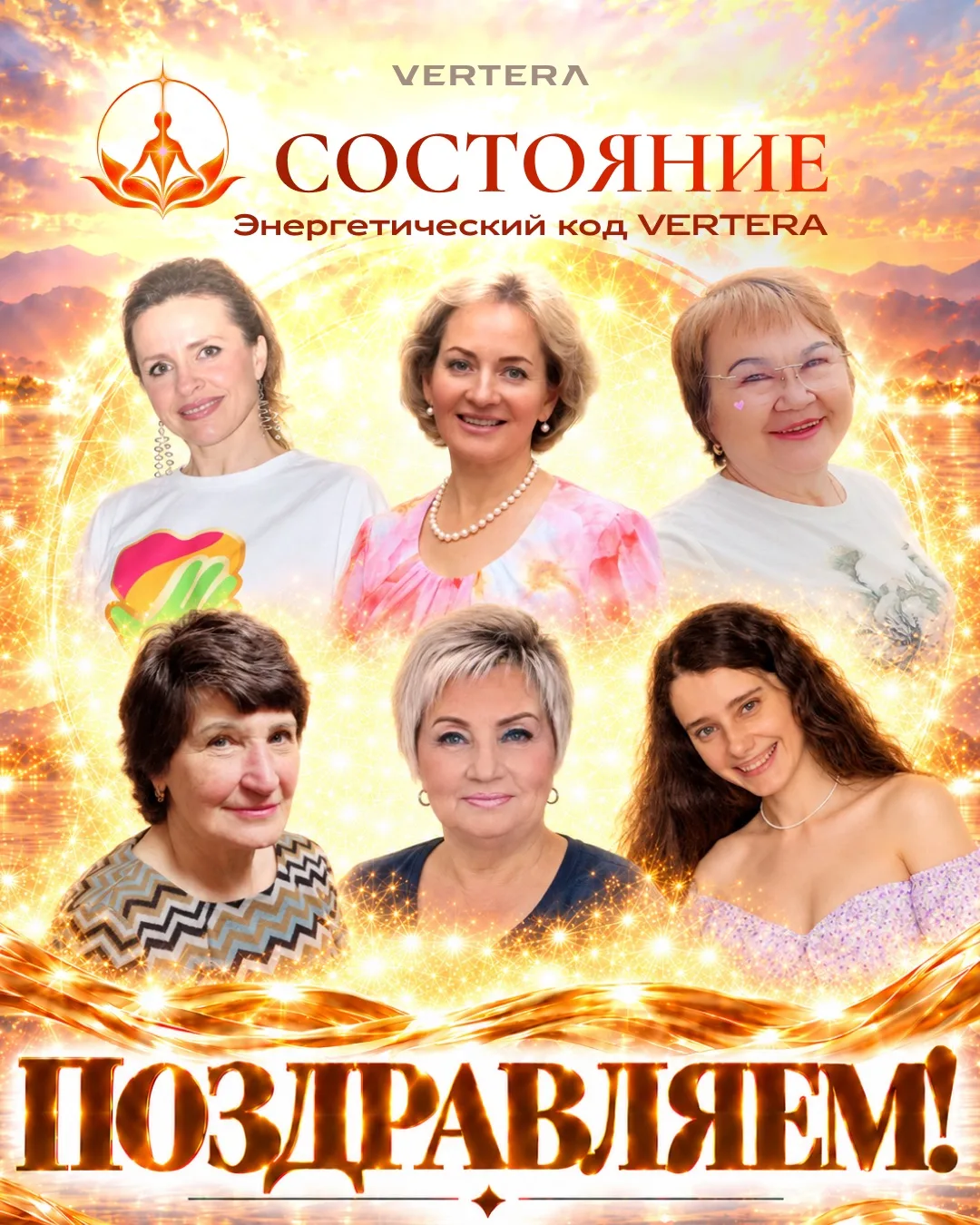 ⚡️ «СОСТОЯНИЕ» УЖЕ ДАЁТ ПЕРВЫЕ РЕЗУЛЬТАТЫ!