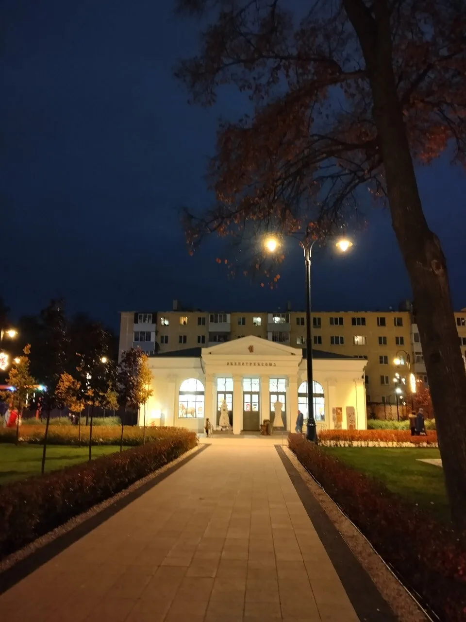 Торговый городок в октябре 🍁