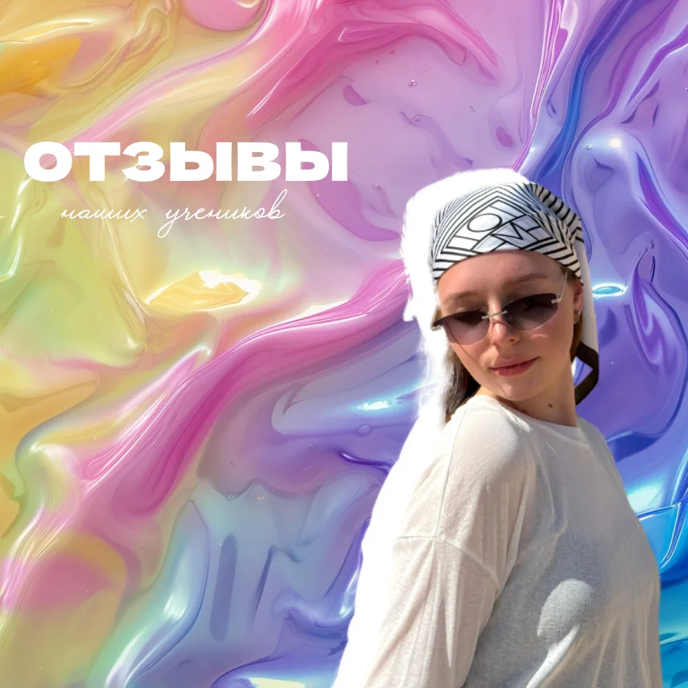 Анна , спасибо за отзыв ✌️