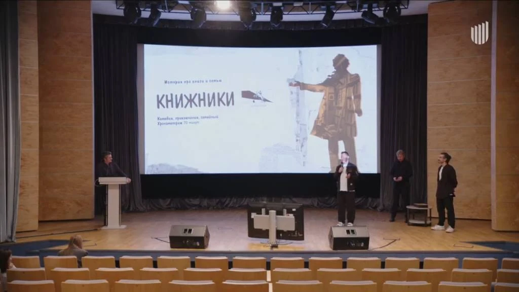 🔻Создатели проекта КНИЖНИКИ («Продюсерский Центр «Ленфильм») ставят своей целью популя...