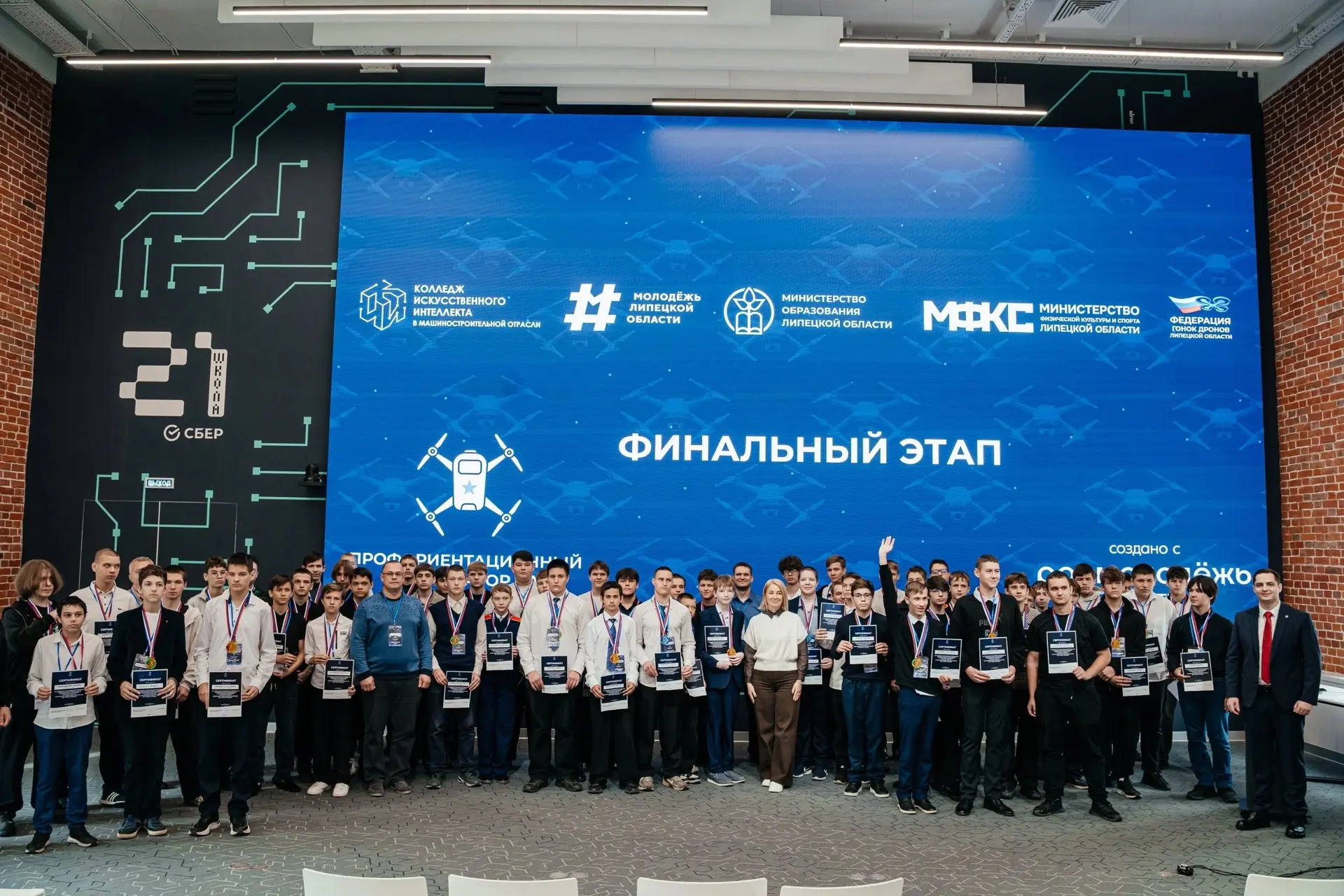 🏁 Финал «Гонки Победы»: определили лучших пилотов региона!