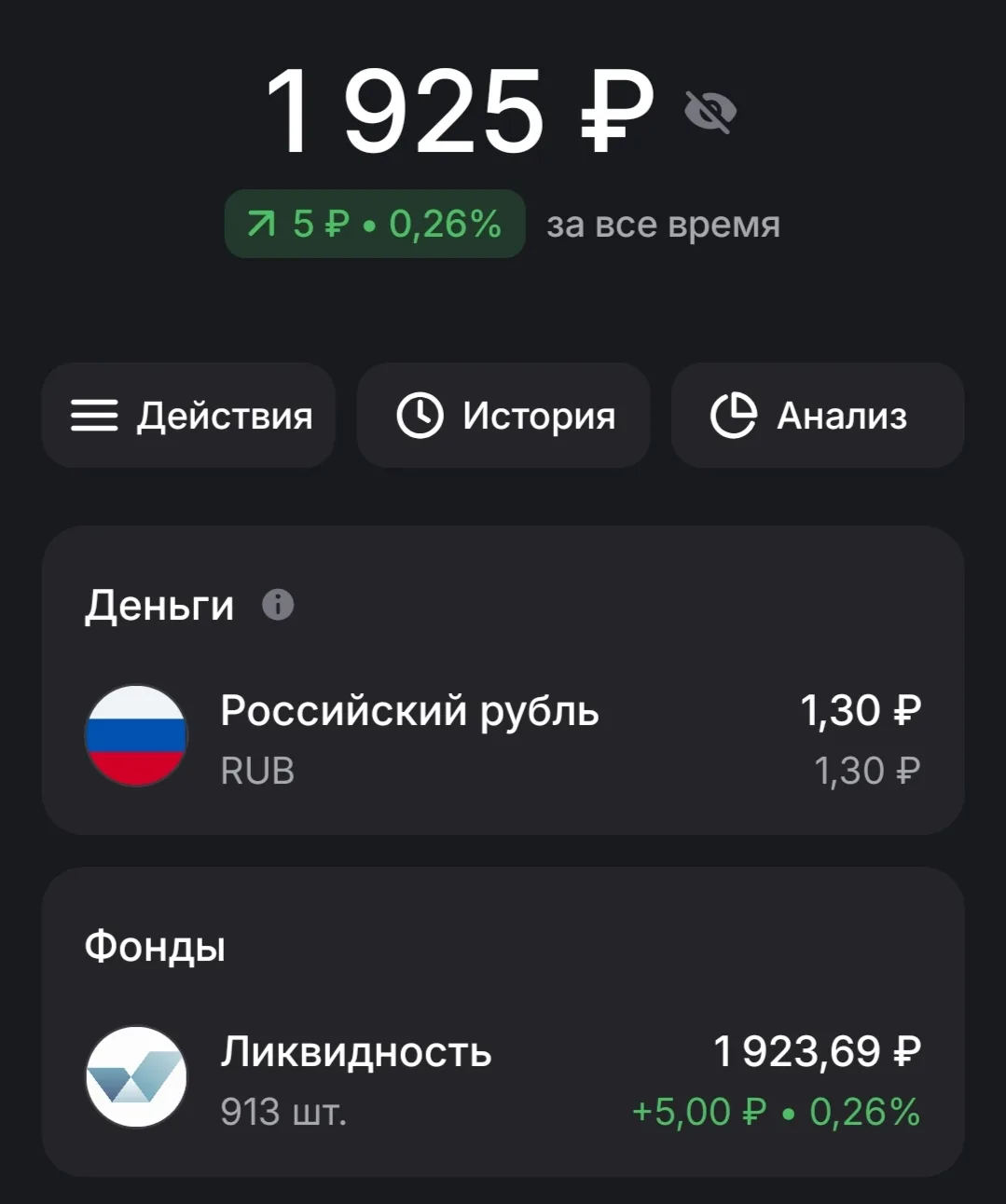 Сегодня уже второй чек по воскресной рубрике «Налог на себя»👇