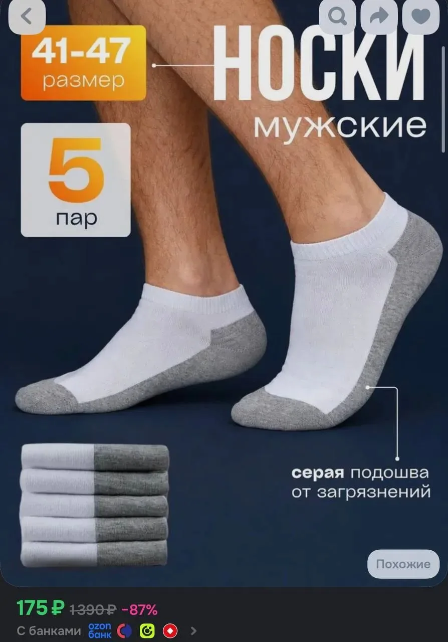 Ссылка