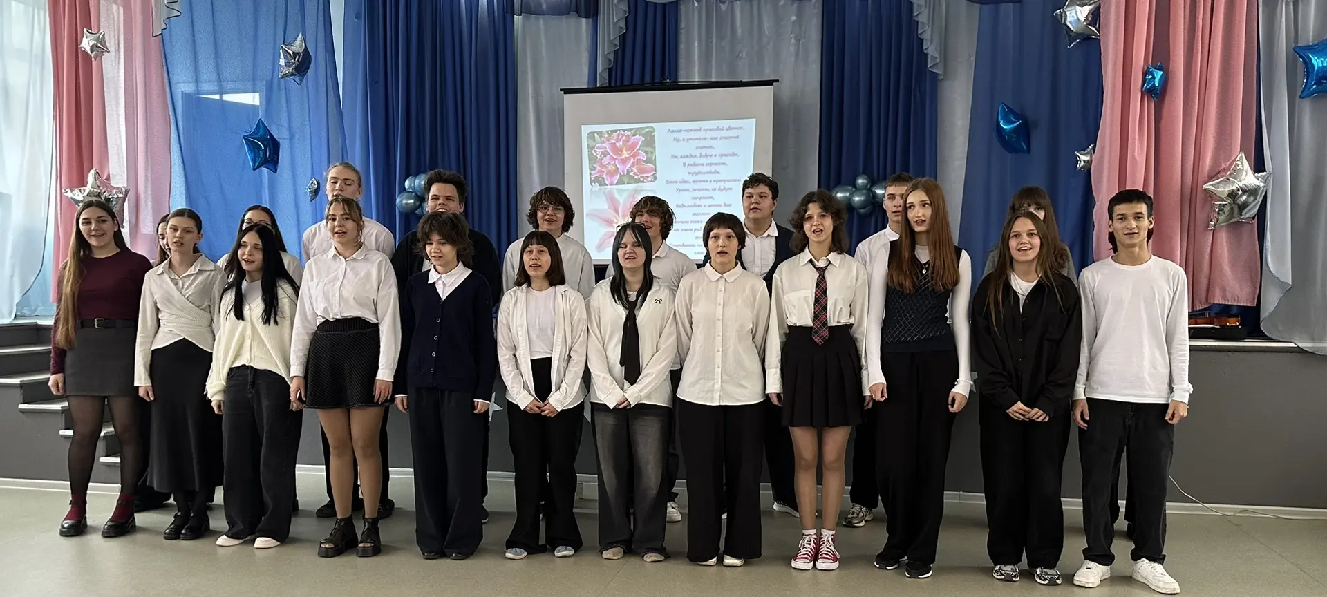 💐 С Днём учителя! 💐