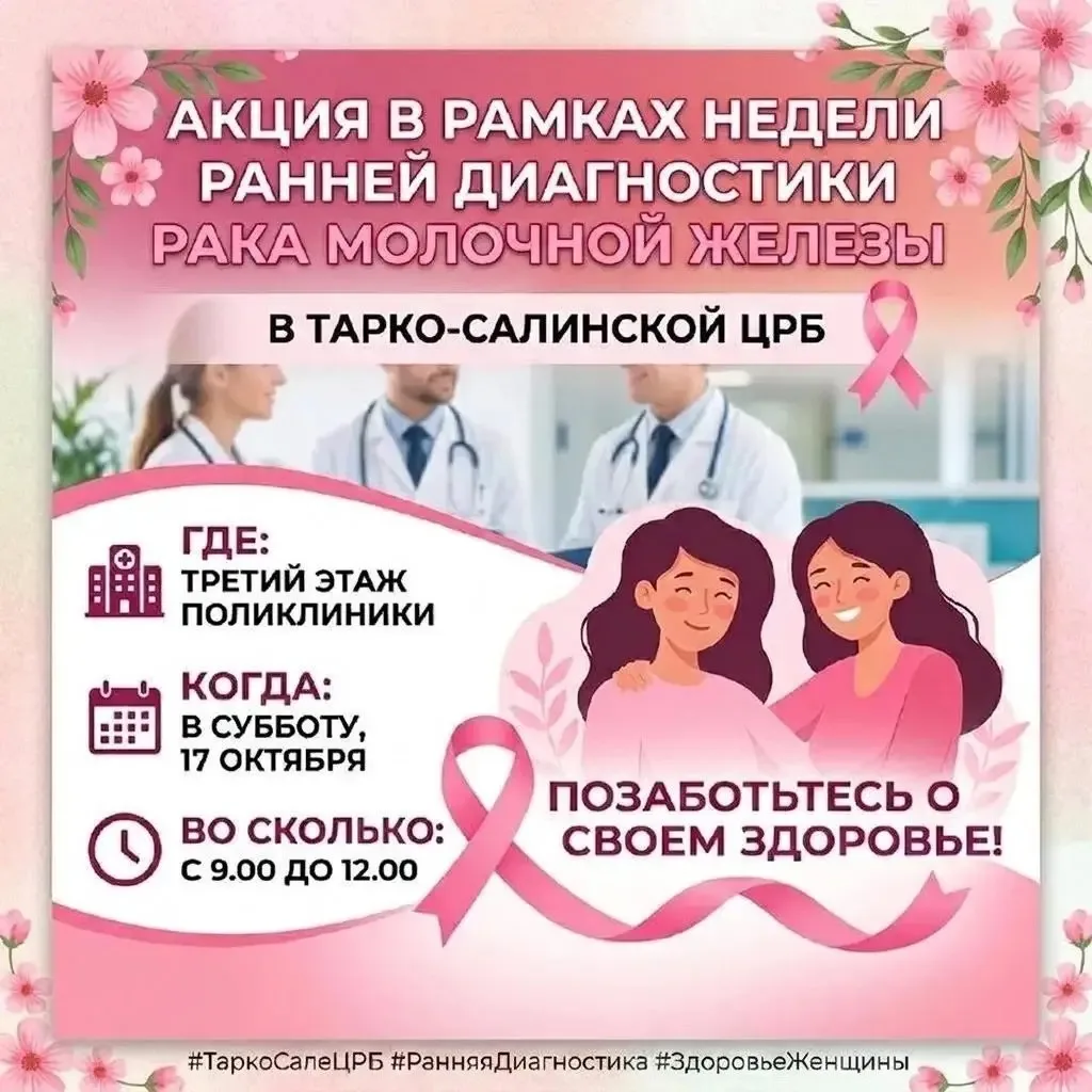 ✨Дорогие женщины!