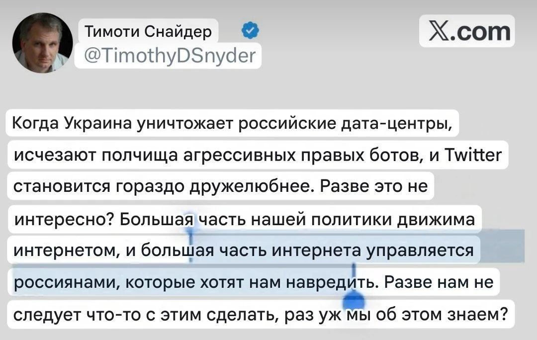 Один из западных историков-пропагандистов от Демпартии и получатель грантов от украинск...