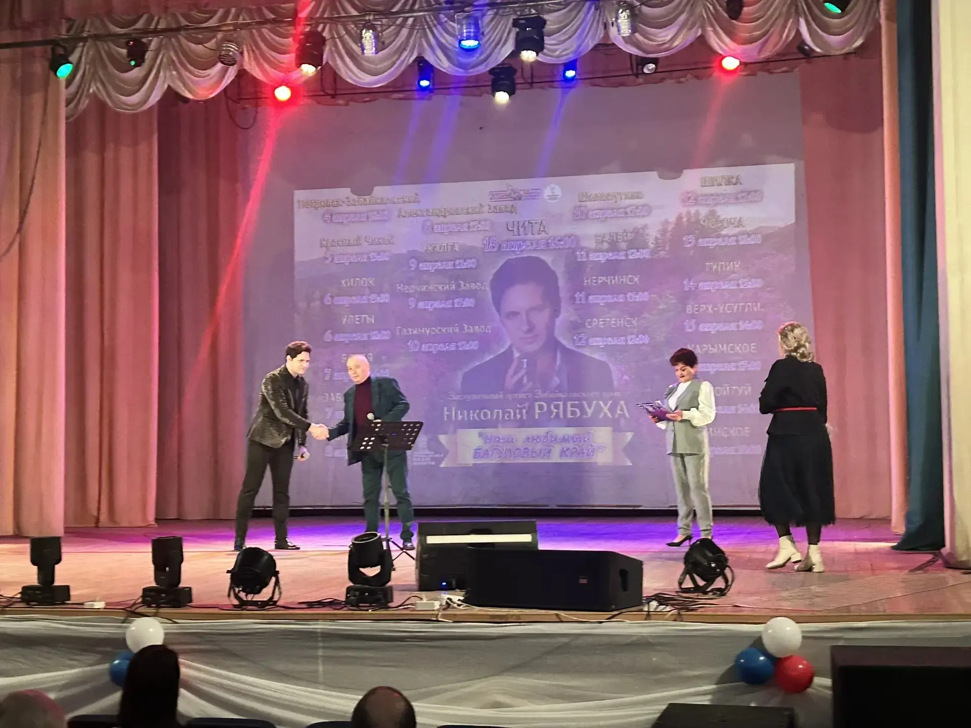 Вчера побывал на концерте  Николая Рябухи.