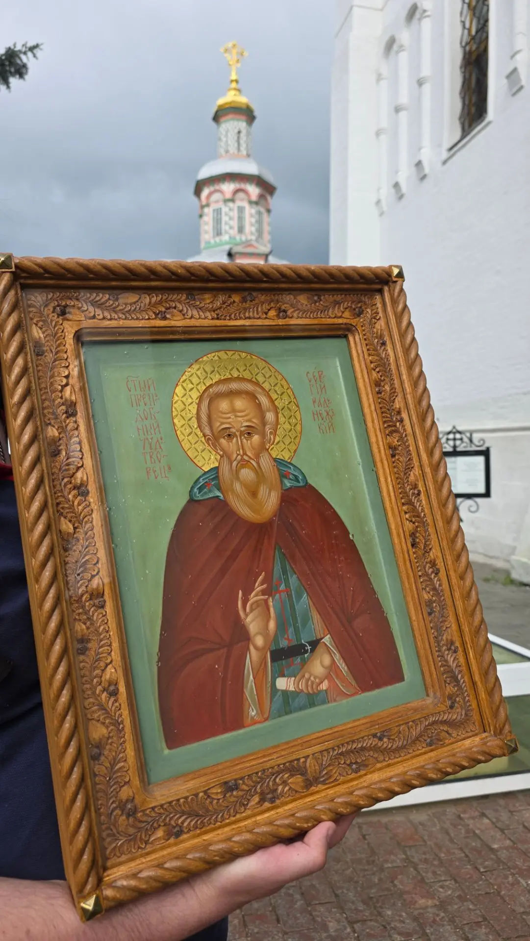 "Любовью и единением спасемся»