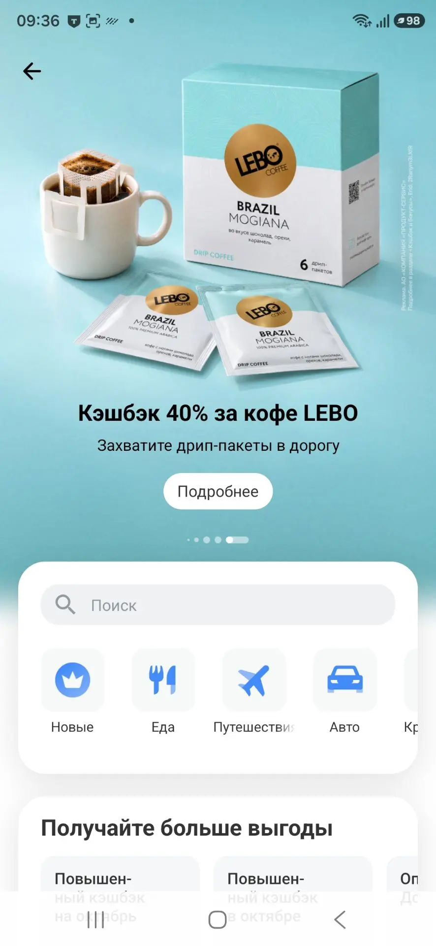 По классике моего утра. ☕