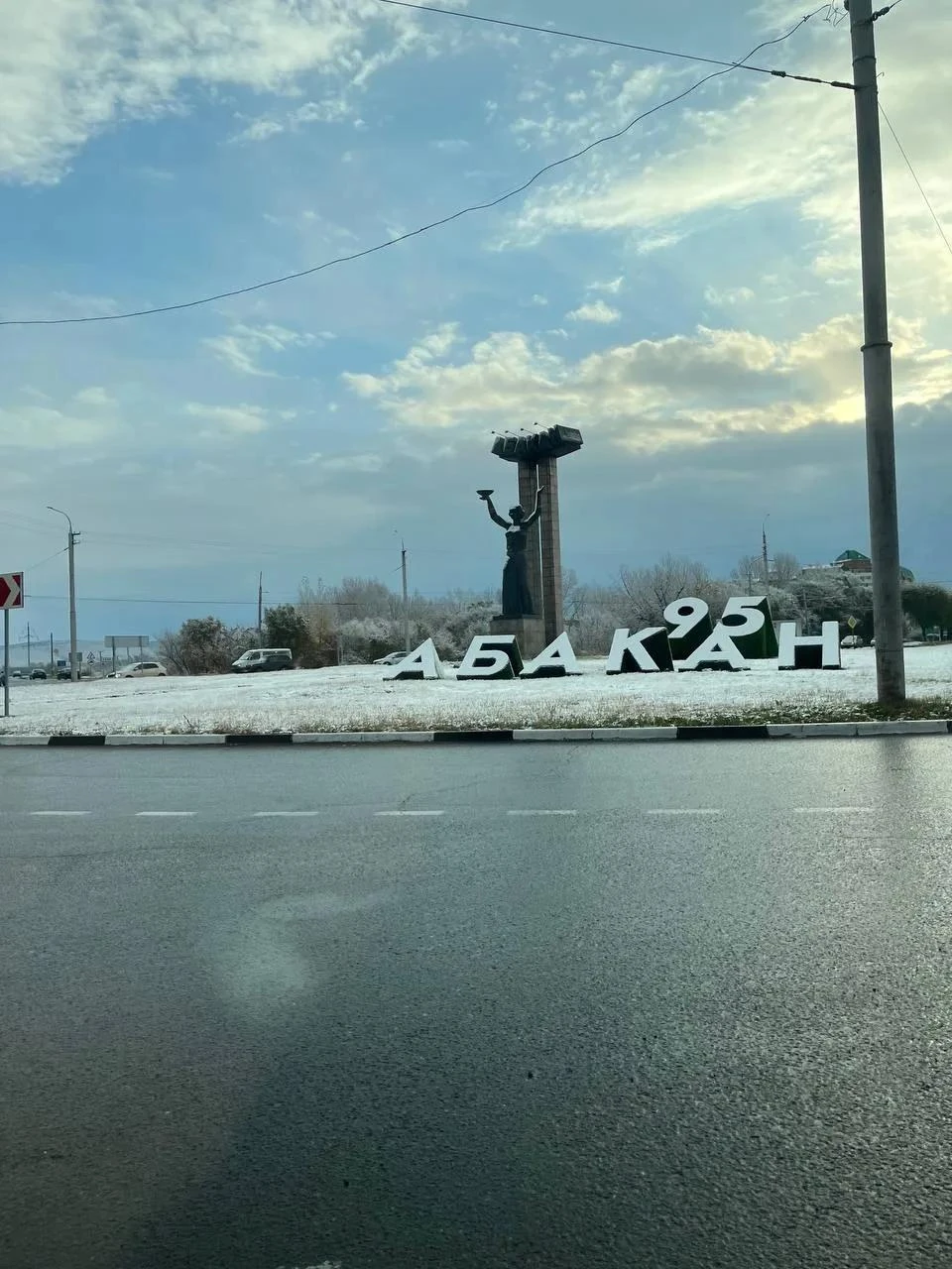 ❄️ С первым снегом, Хакасия!