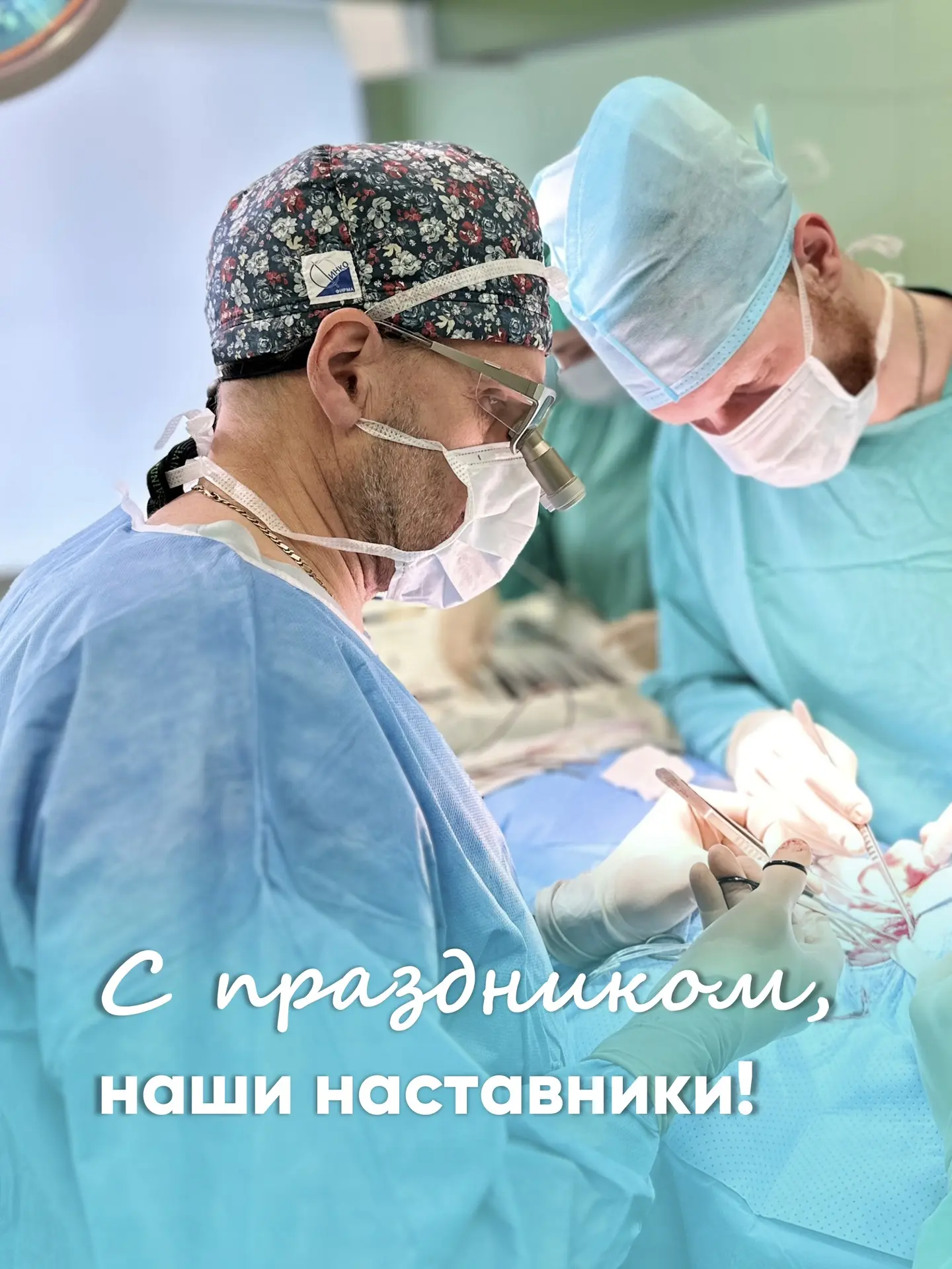 В медицине каждый сильный врач когда-то был учеником