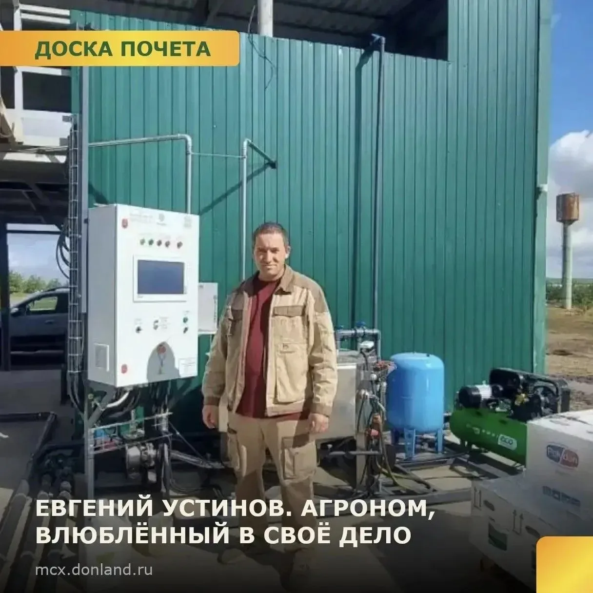 За каждым урожаем стоит труд людей, которые знают цену земле и умеют работать на резуль...