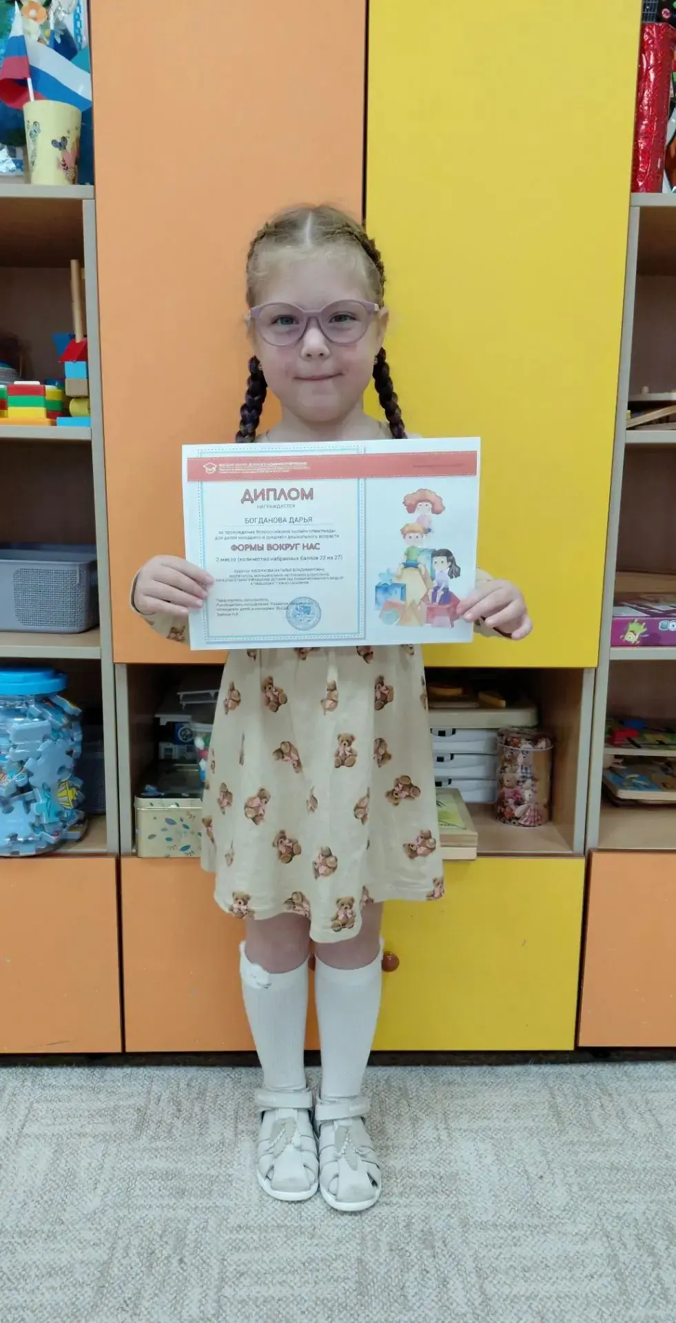 🎉✨ Ура! Новые победы и достижения! ✨🎉
