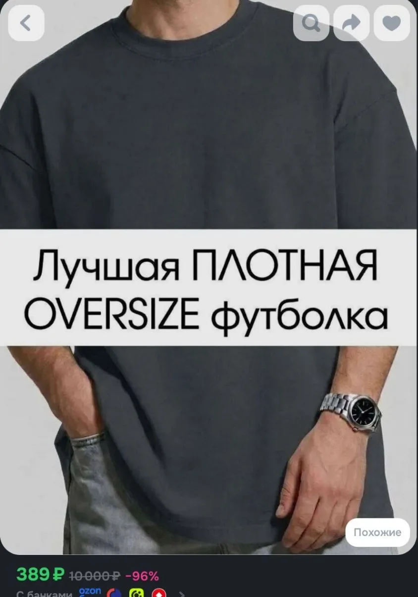 До 4XL