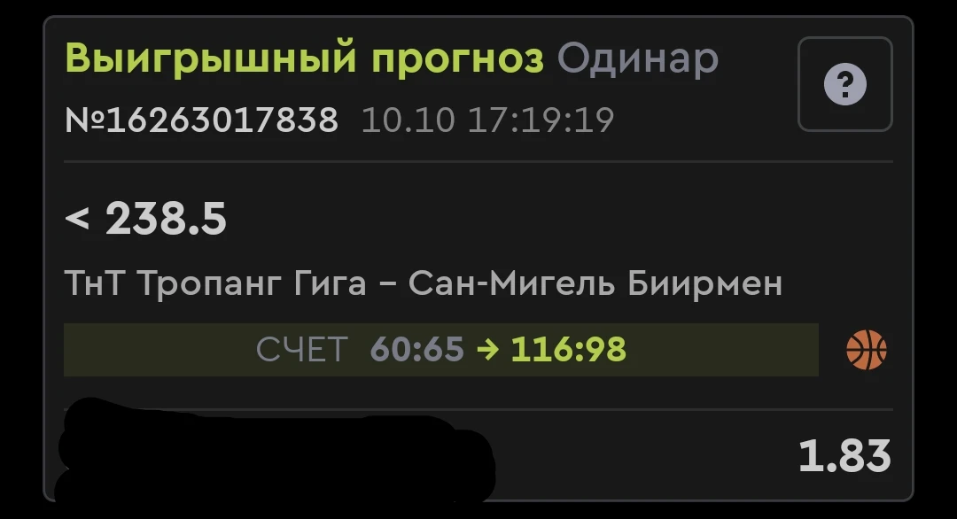 ✅✅✅Изи заход с огромным запасом