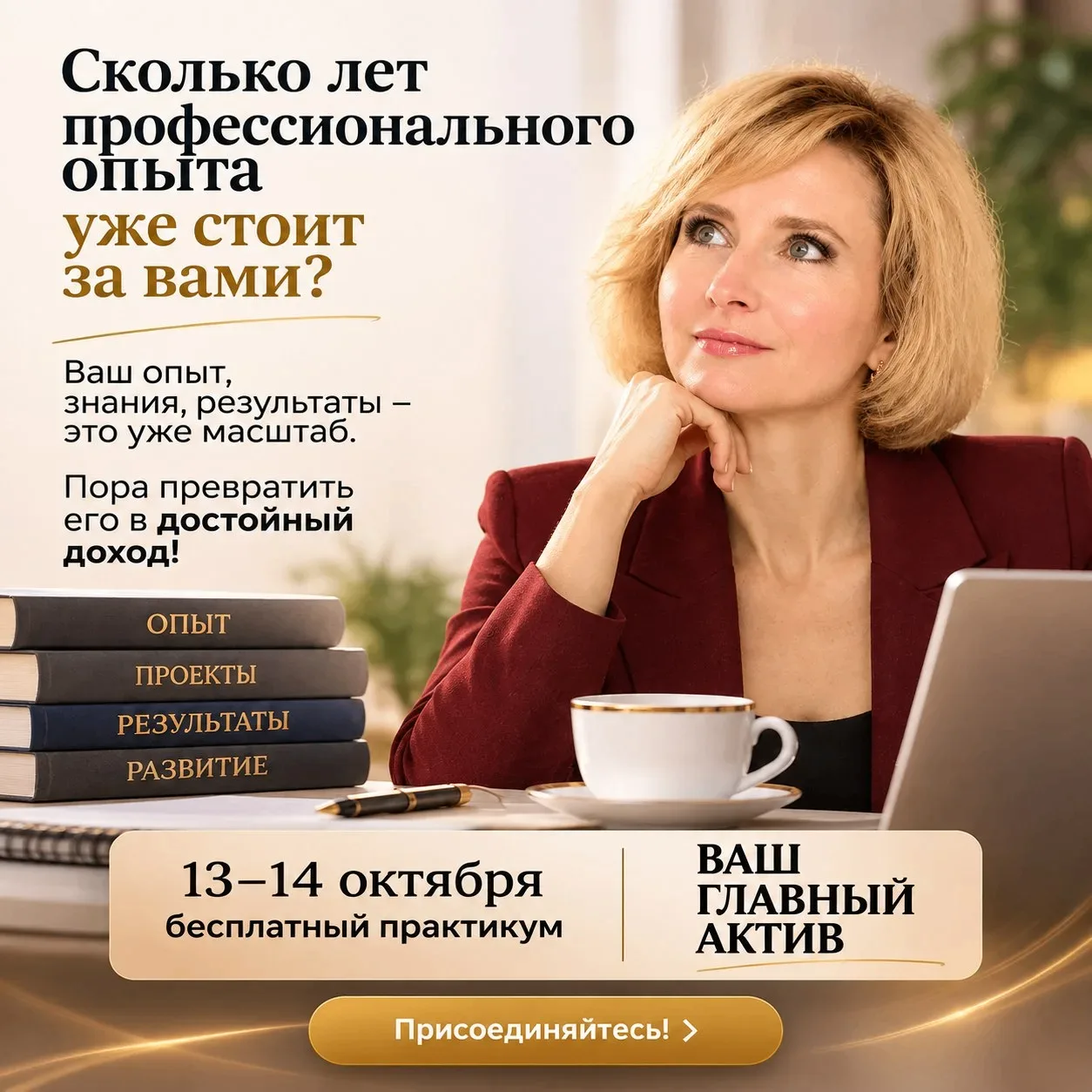 💸 Почему на чужое дело энергия есть, а на своё — нет