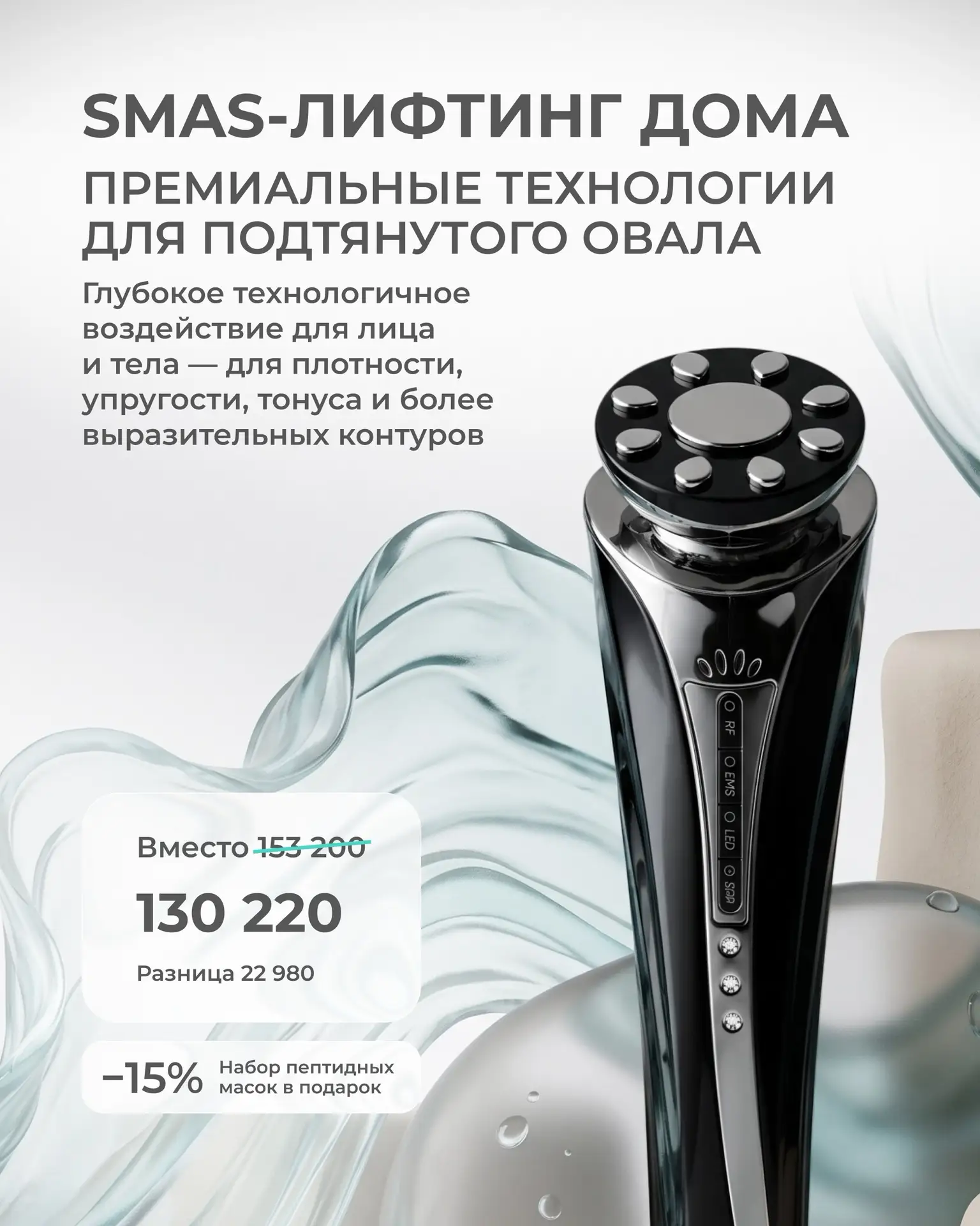 Не выбирайте аппарат — выбирайте результат 🤍